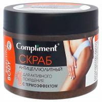 Compliment - Cкраб антицеллюлитный для активного похудения с термоэффектом 300мл