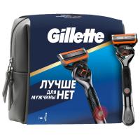 Gillette - Подарочный набор ProGlide Power (Станок для бритья Fusion5 ProGlide Power + 1 сменная кассета + Косметичка)