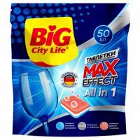 Big City Life - Таблетки для посудомоечных машин Ultra All in 1 50шт