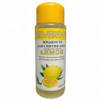Severina - Жидкость для снятия лака Лимон 80мл 