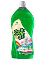 Clean&Green - Soft Gel Гель для стирки цветных тканей 2л концентрат