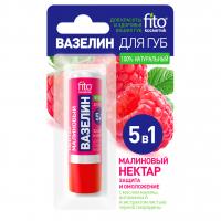 fito косметик - Вазелин для губ Малиновый нектар Защита и омоложение 4,5г