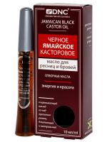DNC - Черное ямайское касторовое Масло для ресниц и бровей 12мл