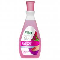 fito косметик - Быстрый эффект Жидкость для снятия лака с экстрактом алоэ и эвкалипта 100мл