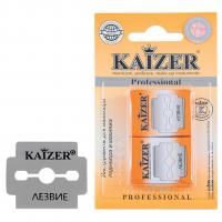 Kaizer - Лезвия для резаков