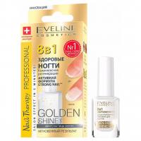 Eveline Cosmetics - Средство 8в1 Комплексная регенерация ногтей Golden Shine 12мл