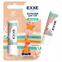 EXXE - Baby 0+ Бальзам для губ 1шт 