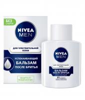 Nivea - Men Бальзам после бритья для чувствительной кожи Успокаивающий 100мл 