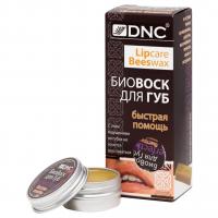 DNC - БиоВоск для губ Быстрая помощь 15мл