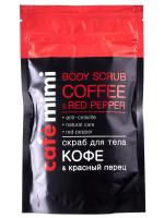 Cafe Mimi - Скраб для лица и тела кофе & красный перец 150г