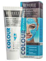 Revuele  - Colour Glow Био-регулирующая маска-пленка для лица 80мл