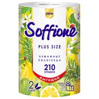 Soffione - Бумажное полотенце Plus Size 2 слоя 1 рулон
