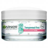 Garnier - Skin Naturals Гиалуроновый Алоэ-крем для лица 50мл