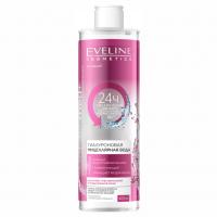Eveline Cosmetics - Facemed+ Мицеллярная вода Гиалуроновая 3в1 400мл