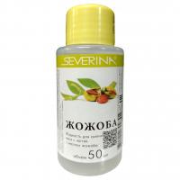 Severina - Жидкость для снятия лака Жожоба 50мл 