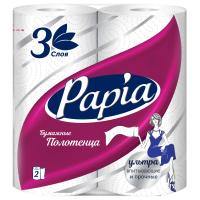 Papia - Полотенца бумажные трехслойные 2 рулона