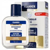 Foammen - Бальзам после бритья Интенсивный уход для чувствительной кожи 100мл 