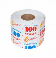 Сотка - Туалетная бумага Сотка 1 рулон (заказ от 40 рулонов)