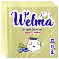 Welma - Салфетки бумажные однослойные 50шт жёлтые