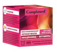 Compliment - Восстанавливающая ночная Маска для кожи лица и шеи Ниацинамид+Витамины 100мл