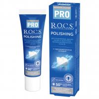 R.O.C.S. - PRO Зубная паста полировочная Polishing 35г