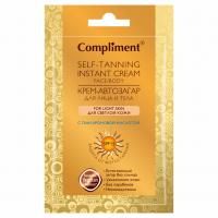 Compliment - Крем-автозагар для лица и тела для светлой кожи 15мл