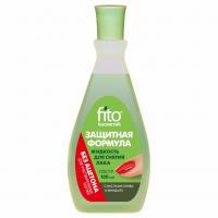 fito косметик - Защитная формула Жидкость для снятия лака с маслом оливы и миндаля без ацетона 100мл