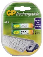 GP Batteries - Аккумулятор 75 AAAHC AAA (R03) 2шт
