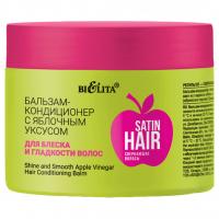Белита - Satin Hair Сверкающие волосы Бальзам-кондиционер с яблочным уксусом для блеска и гладкости волос 300мл