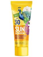 fito косметик - Sun Screen Солнцезащитный Крем для лица SPF30 50мл
