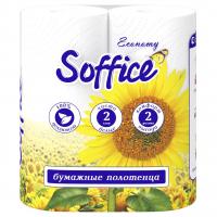 Soffione - Бумажное полотенце Soffice Economy 2 слоя 2 рулона
