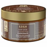 EDEN - Detox Маска для волос Chocolate 250мл 