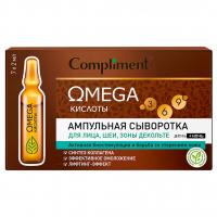 Compliment - Omega Сыворотка ампульная для лица, шеи, зоны декольте 14шт