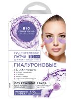 fito cosmetic - Bio Cosmetolog Гидрогелевые патчи для глаз Гиалуроновые 17г