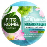 fito косметик - Fito Bomb Шипучая бомбочка для ванны Увлажняющая 110г