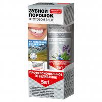 Фитокосметик - Народные рецепты Зубной порошок На алтайской белой глине 45мл