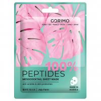 Corimo - Тканевая маска для лица Мезококтейль 100% Peptides 22 г