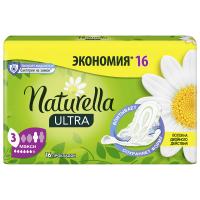 Naturella - Прокладки гигиенические Camomile Ultra Maxi 16шт