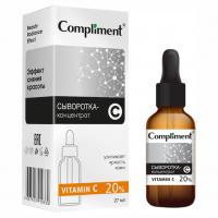 Compliment - Сыворотка-концентрат Vitamin C 27мл