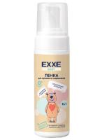 EXXE - Baby 0+ Детская Пенка для купания и подмывания 150мл (с пенообразователем)