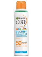 Garnier - Ambre Solaire Kids Детский солнцезащитный сухой Спрей Анти-песок SPF50 150мл