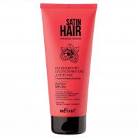 Белита - Satin Hair Атласные волосы Кондиционер-ополаскиватель для волос c малиновым уксусом 200мл