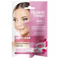 fito косметик - Beauty Visage Альгинатная крем-маска для лица, шеи и зоны декольте Anti-age 20мл