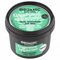 Organic Kitchen - Маска-увлажнение для лица Огуречные кружочки 100мл