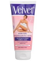 Velvet - Крем-гель замедляющий рост волос после депиляции с успокаивающим эффектом 200мл