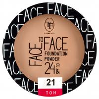 TF cosmetics - Пудра компактная тональная Face To Face, тон 21 натуральный беж