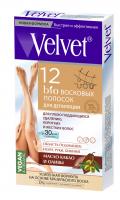 Velvet - Восковые полоски для депиляции плохо поддающихся удалению коротких и жестких волос 12шт