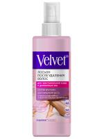 Velvet - Лосьон после удаления волос для чувствительной кожи и деликатных зон 200мл