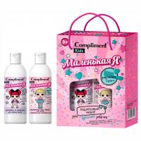Compliment - Kids Подарочный набор №1165 Маленькая Я (Гель-пенка для ванны 250мл+Шампунь для волос 250мл+Расческа)