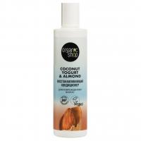 Organic Shop - Coconut Yogurt Кондиционер для поврежденных волос Восстанавливающий 280мл